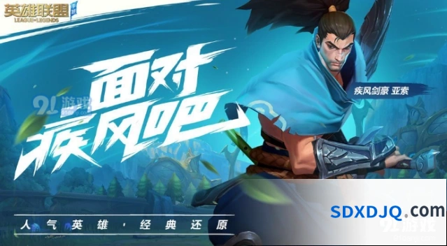 英雄联盟手游端游与手游数据问题详解