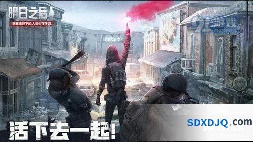 明日之后12月5日家具礼包攻略技巧