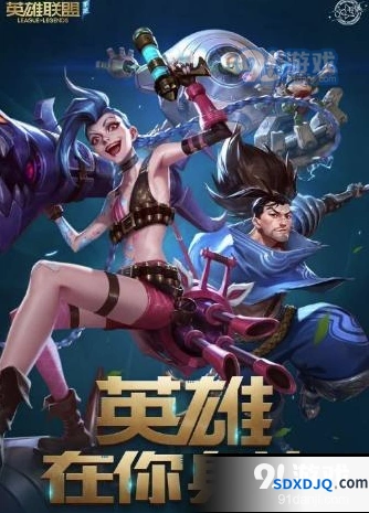 英雄联盟手游预约攻略技巧分享