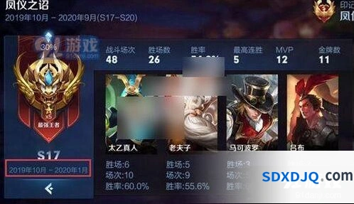 王者荣耀s18赛季开始时间攻略大全