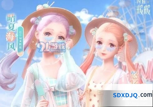 闪耀暖暖晴夏海风套装获得攻略