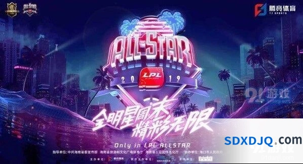 英雄联盟全明星赛投票注意事项