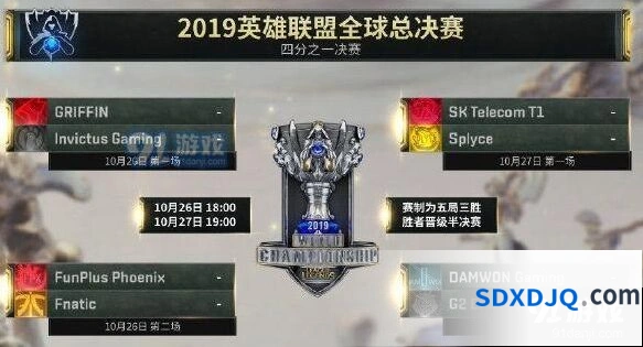 英雄联盟八强赛首发阵容已确定
