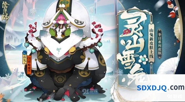阴阳师相赠平安流程 阴阳师礼物赠送收取攻略