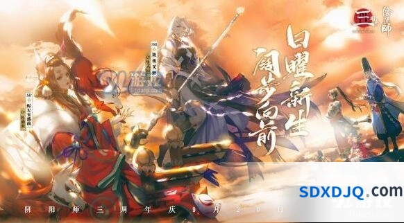 阴阳师泷夜叉姬强度及培养优先级