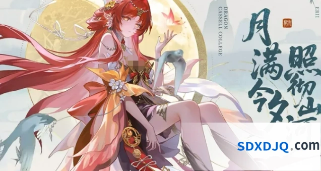 《龙族：卡塞尔之门》汐月神枢绘梨衣介绍