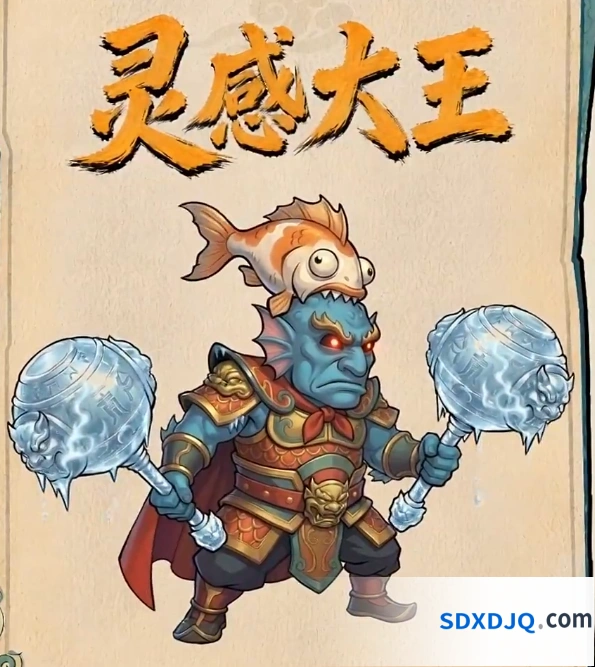 镇邪人灵感大王克敌攻略