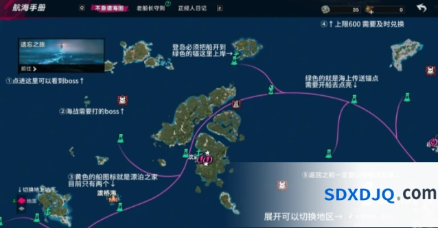 遗忘之海新手海图玩法解析