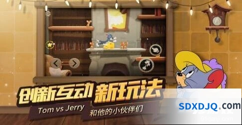 猫和老鼠手游海盗鼠玩法推荐