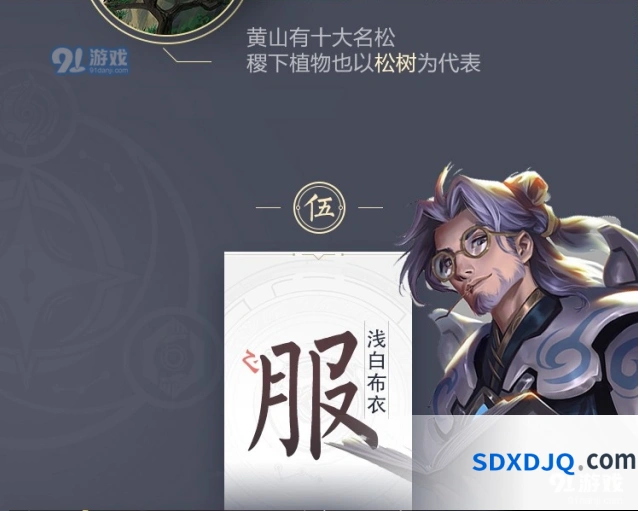 王者荣耀7月新英雄是谁预测技巧