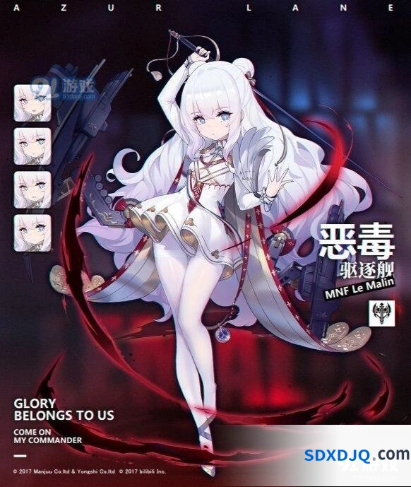 碧蓝航线恶毒属性数据 恶毒基础面板
