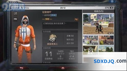 明日之后钢铁入侵雇佣兵位置精华