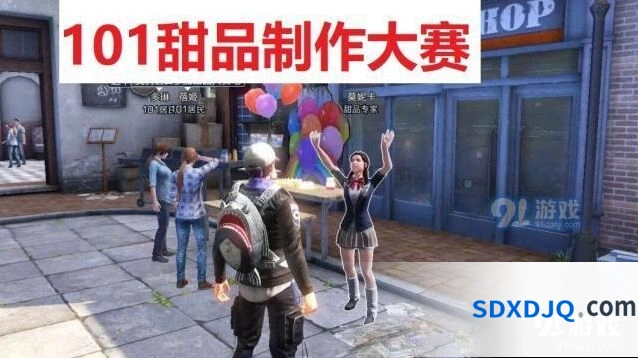 明日之后甜品大赛制作技巧