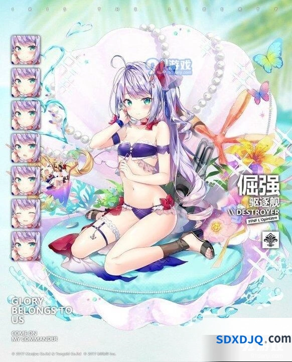 碧蓝航线倔强皮肤沙滩上的魔法使 详细攻略指南