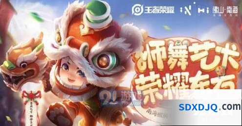 王者荣耀鲁班七号狮舞东方获得指南