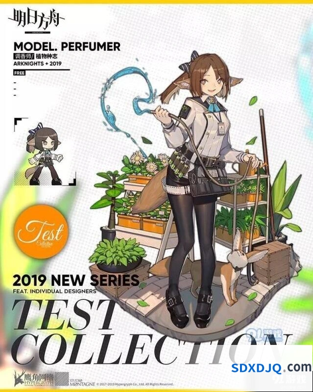 明日方舟调香师限定皮肤植物种志教程