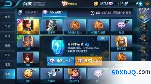 王者荣耀世界烹饪玩法攻略指南