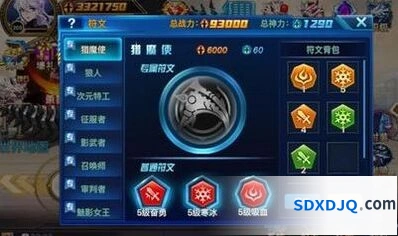 生存33天影武者技能使用技巧