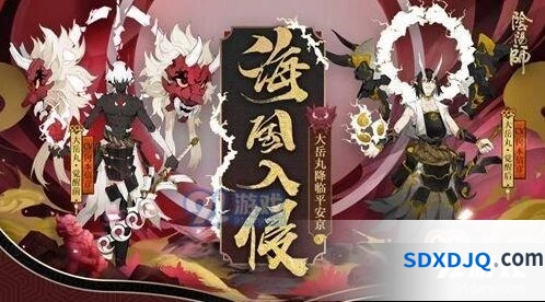 阴阳师大岳丸活动绘卷攻略