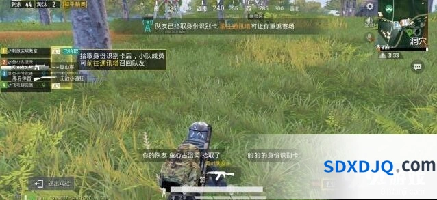 和平精英召唤队友技巧实战指南