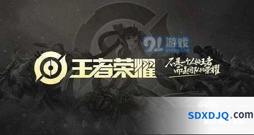 王者荣耀eStarPro冠军头像框怎么拿