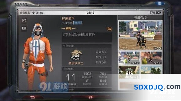 明日之后钢铁入侵雇佣兵刷新位置