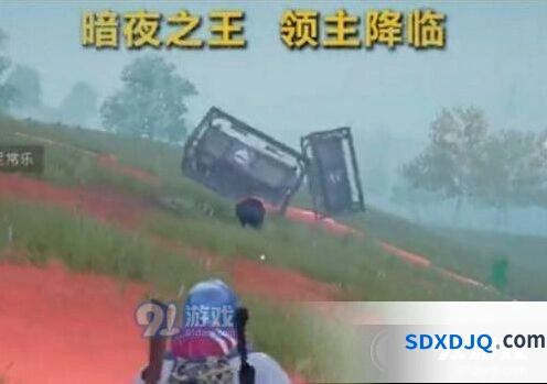 暗夜危机领主打法技巧 和平精英分享