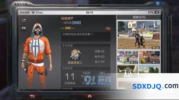 明日之后雇佣兵位置与送礼攻略