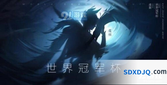 王者荣耀虞姬世界杯专属皮肤介绍