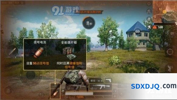 和平精英药品配置全教程