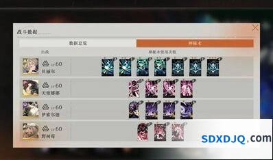 重返未来1999库珀花环阵容配置技巧