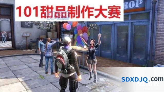 明日之后甜品大赛怎么冲排名 高效获胜技巧