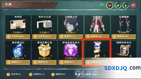 创造与魔法酷酷狗进化攻略技巧