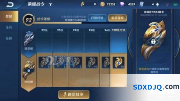 王者荣耀S15赛季结束时间盘点