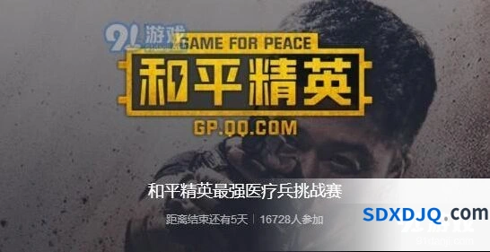 和平精英活动套装获得教程