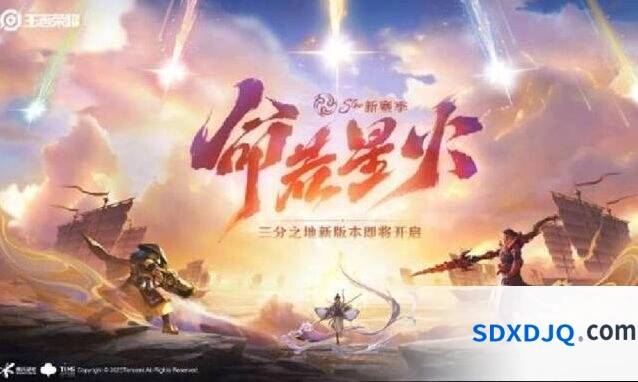 王者荣耀云落远山全探索指南