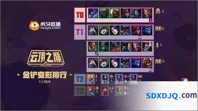 金铲铲之战s17赌狗阵容必学技巧