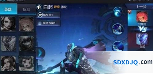 王者荣耀世界移动端配置要求攻略