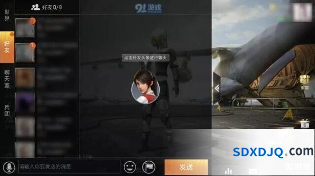和平精英系统大厅优化 招募信息CD改动