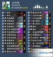 炉石传说桐人法强德卡组代码速览