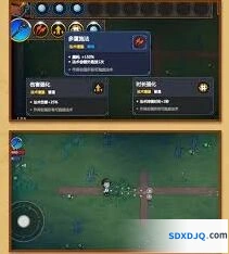 《魔法工艺》新手攻略详解