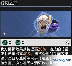 崩坏星穹铁道3.4缇飞核心玩法详解