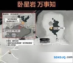 燕云十六声万事知之三不落灯任务攻略分享