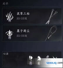 燕云十六声PVP近战焚诀流玩法详解