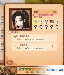 火山的女儿睡前故事奖励选择问题解答