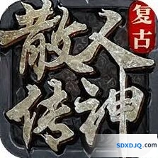 燕云十六声菌子烹饪全攻略