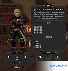 为了吾王猎人装备搭配攻略