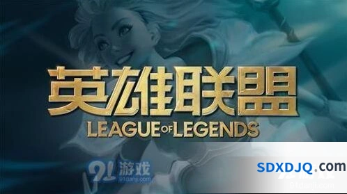 英雄联盟10.14版本版本内容一览