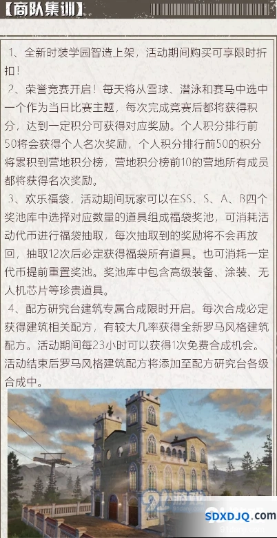 明日方舟娱乐赛五种模式详解