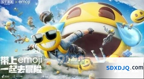 和平精英七夕活动emoji头套背包挂件完全攻略